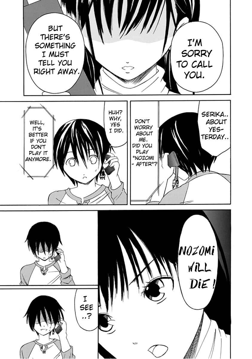 Page 25 Chapter 3 Choku!