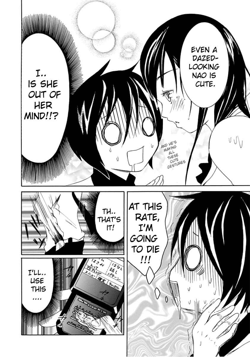 Page 6 Chapter 3 Choku!