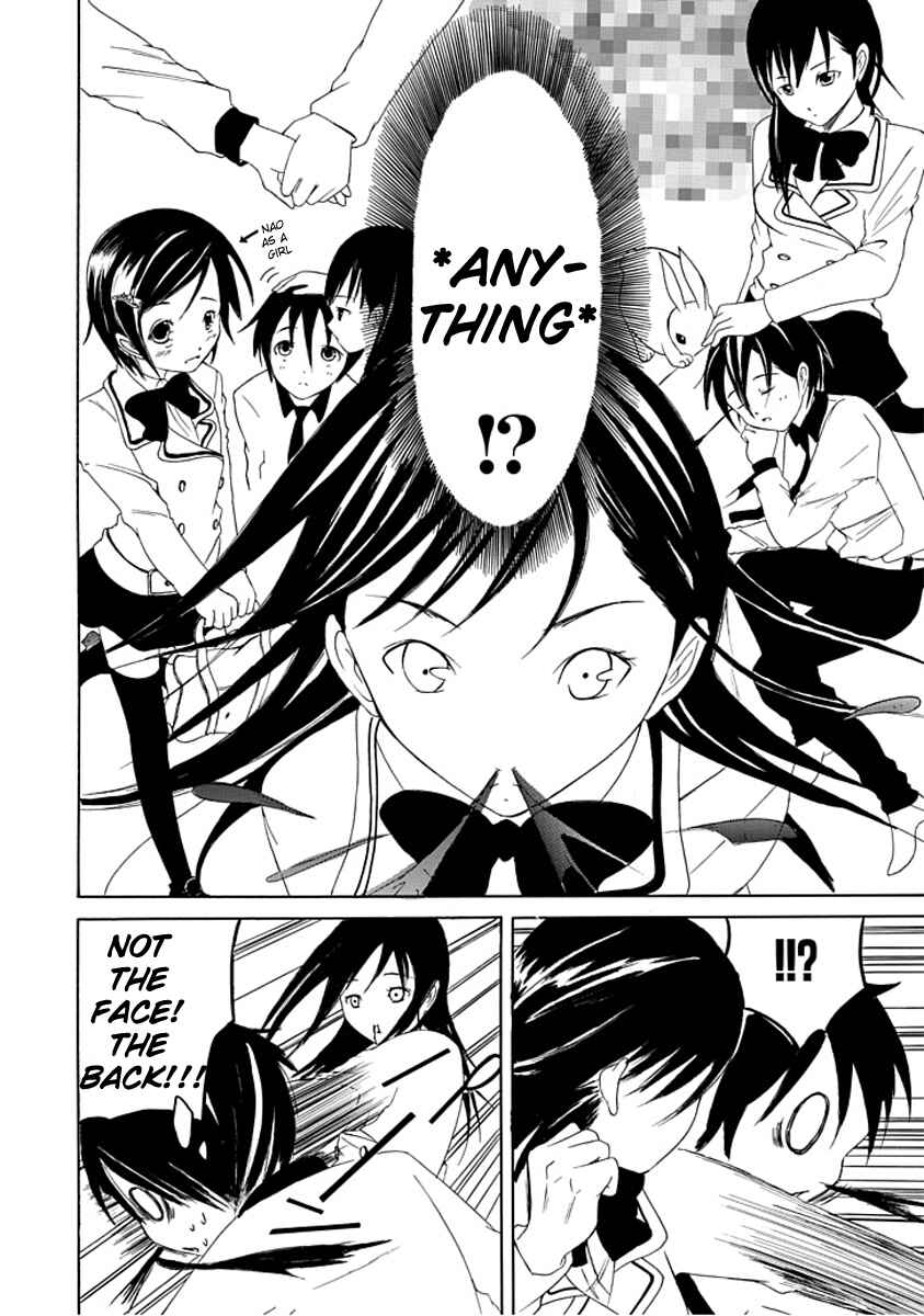 Page 8 Chapter 3 Choku!