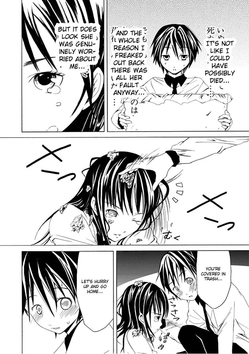 Page 24 Chapter 2 Choku!