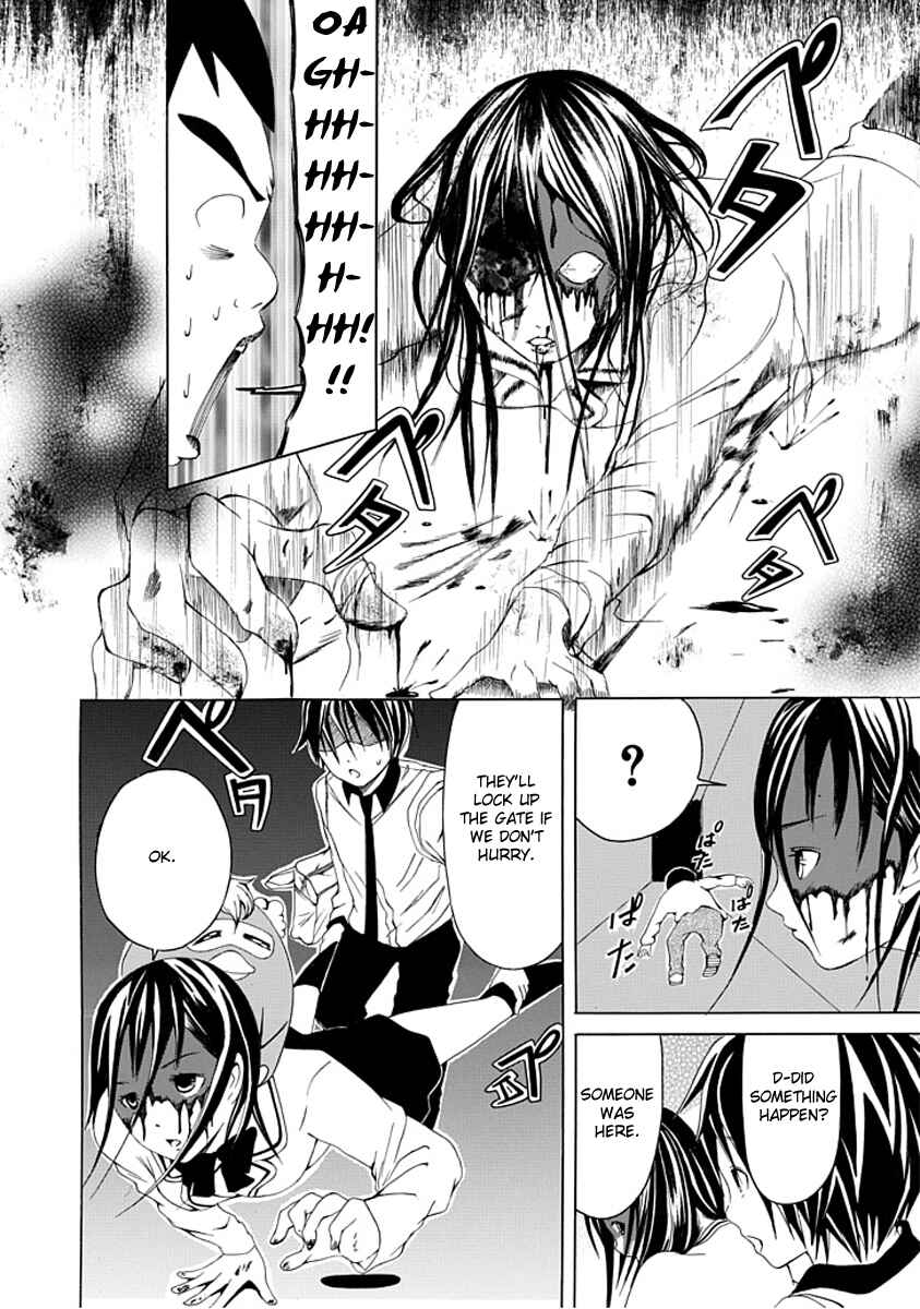 Page 28 Chapter 2 Choku!
