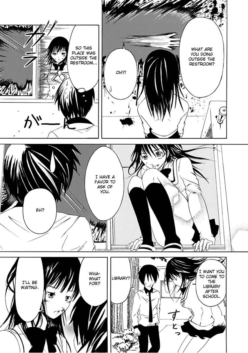 Page 5 Chapter 2 Choku!