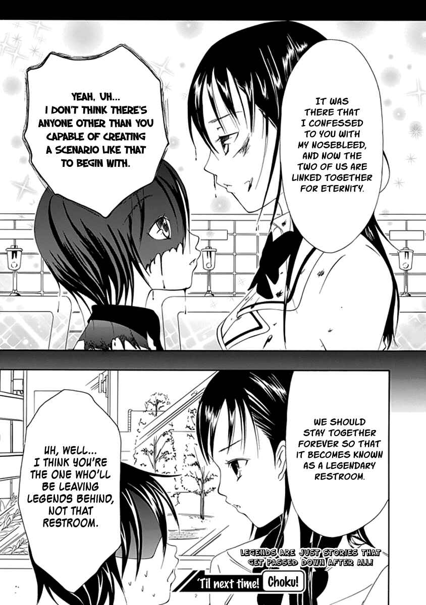 Page 5 Chapter 10 Choku!