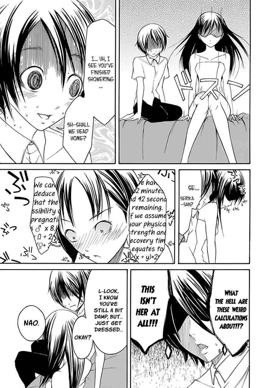 Page 13 Chapter 17 Choku!