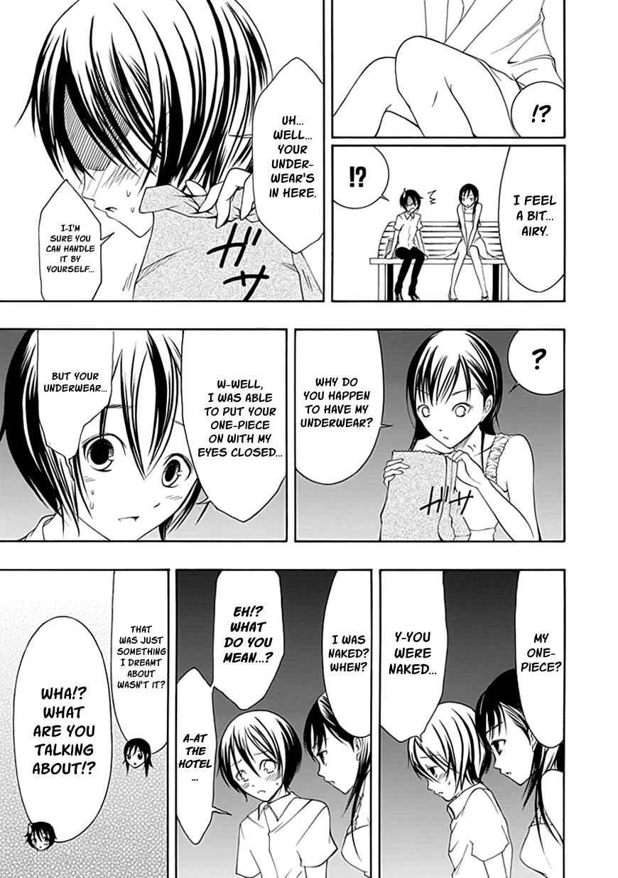 Page 19 Chapter 17 Choku!
