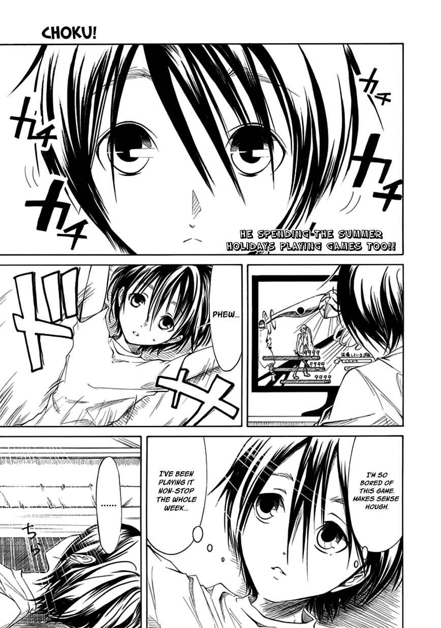Page 1 Chapter 12 Choku!