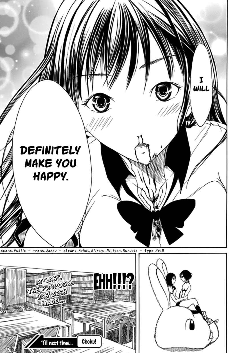 Page 17 Chapter 12 Choku!
