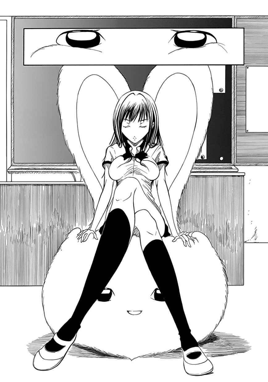 Page 4 Chapter 12 Choku!