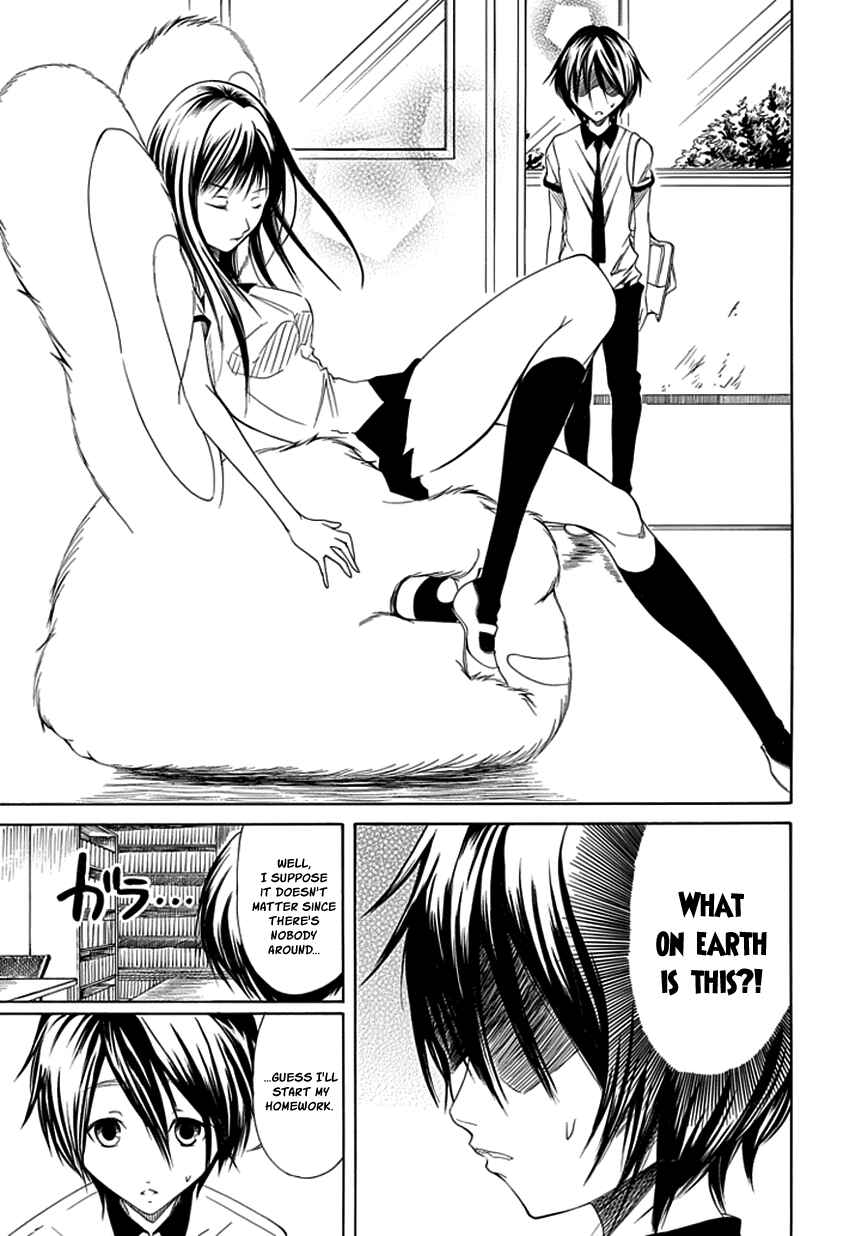 Page 5 Chapter 12 Choku!