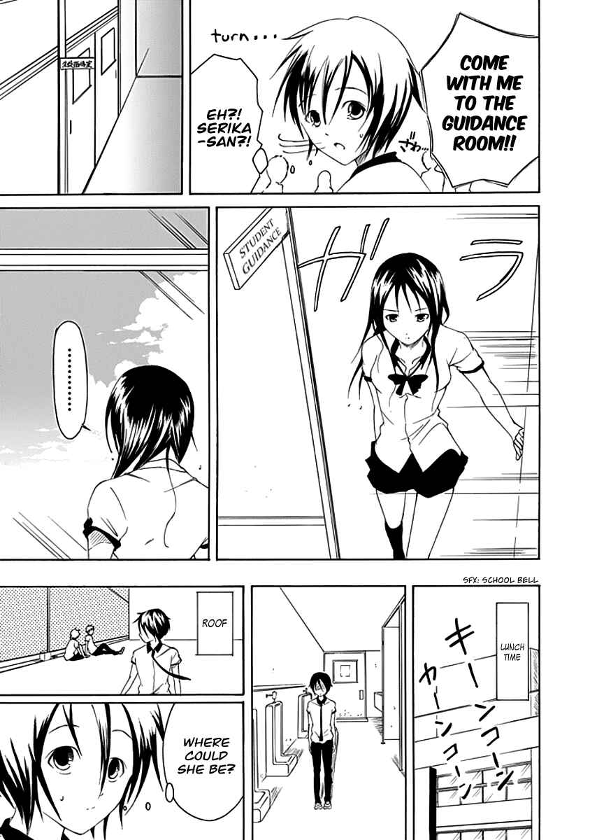 Page 11 Chapter 6 Choku!