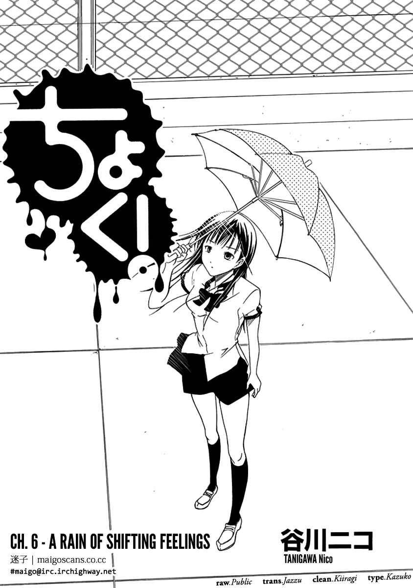 Page 2 Chapter 6 Choku!
