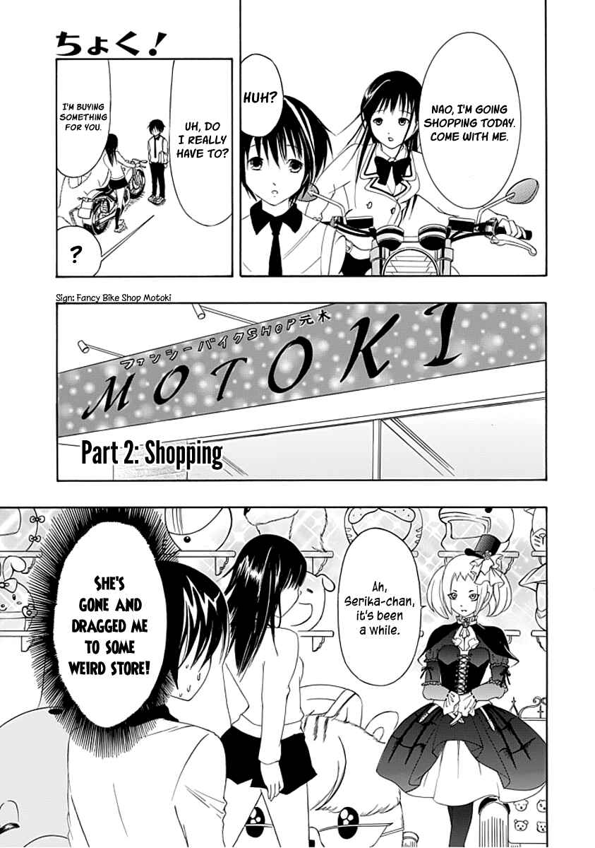 Page 1 Chapter 6 Choku!