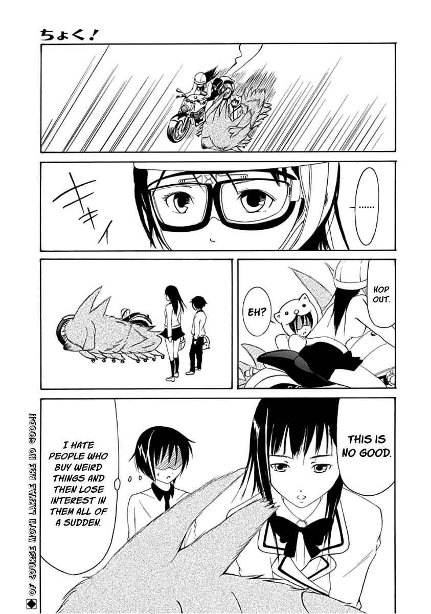 Page 5 Chapter 6 Choku!