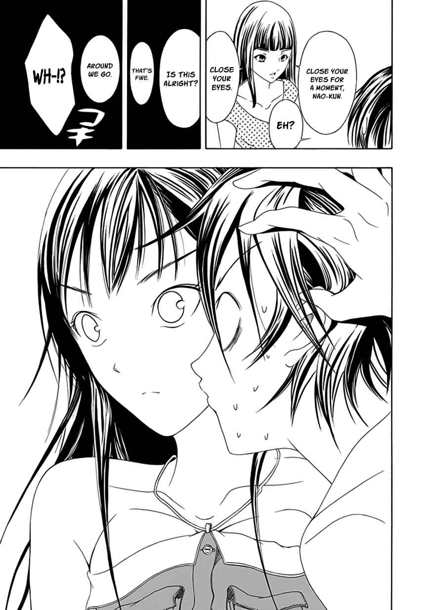 Page 11 Chapter 14 Choku!