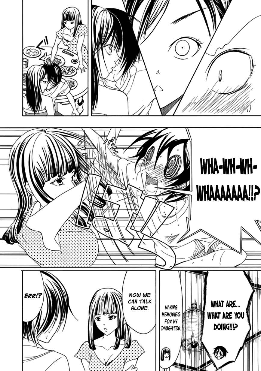 Page 12 Chapter 14 Choku!