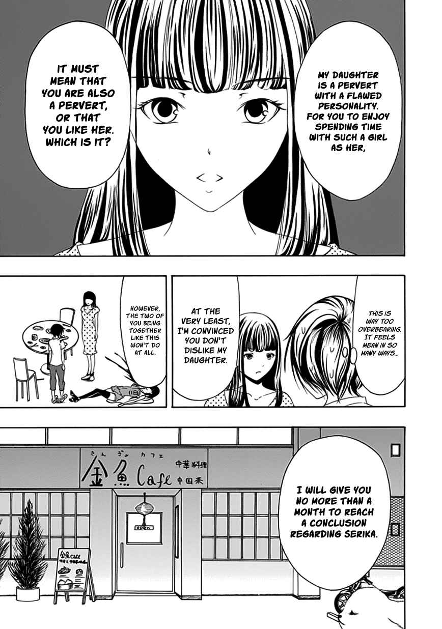 Page 15 Chapter 14 Choku!