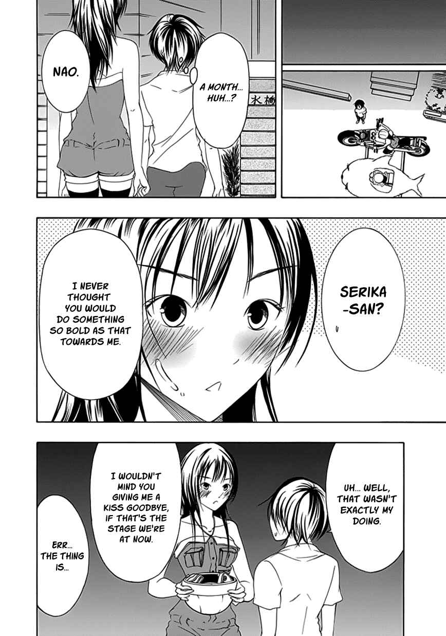 Page 16 Chapter 14 Choku!