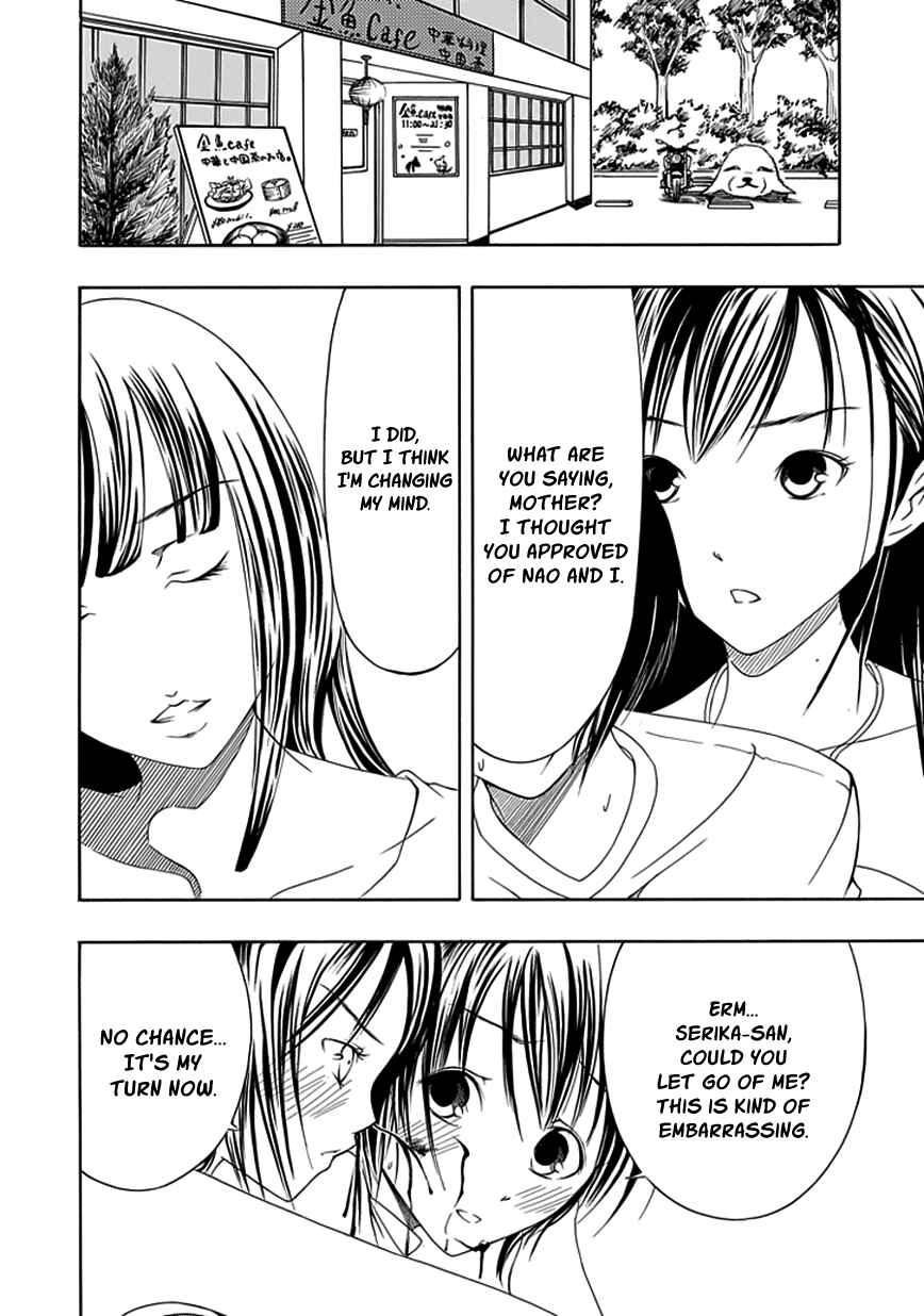Page 8 Chapter 14 Choku!