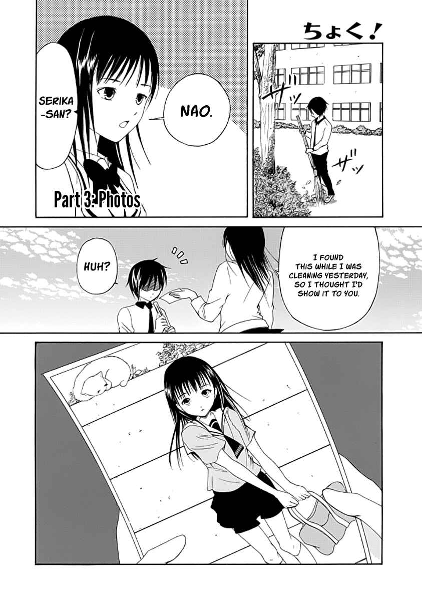 Page 1 Chapter 7 Choku!