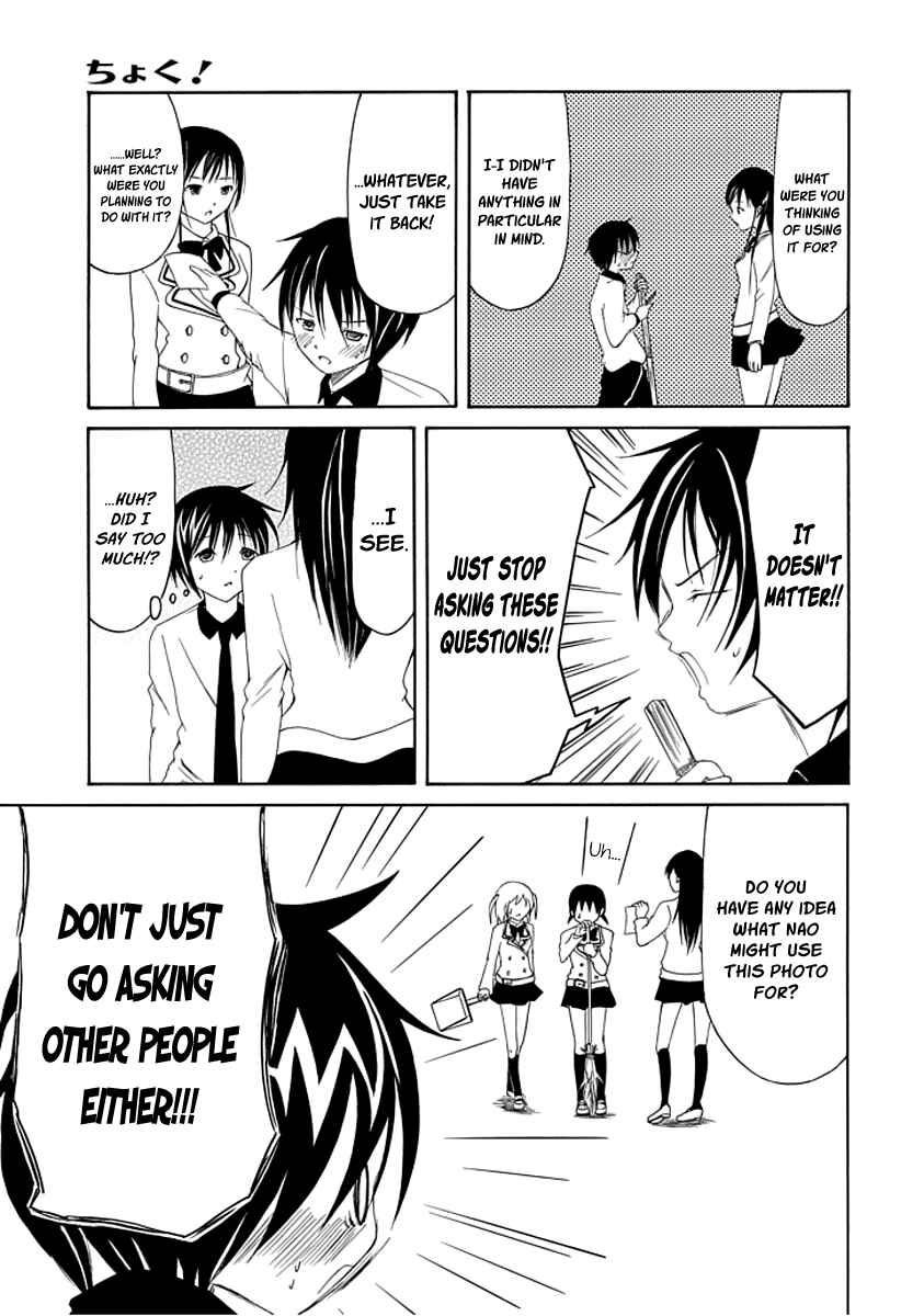 Page 4 Chapter 7 Choku!