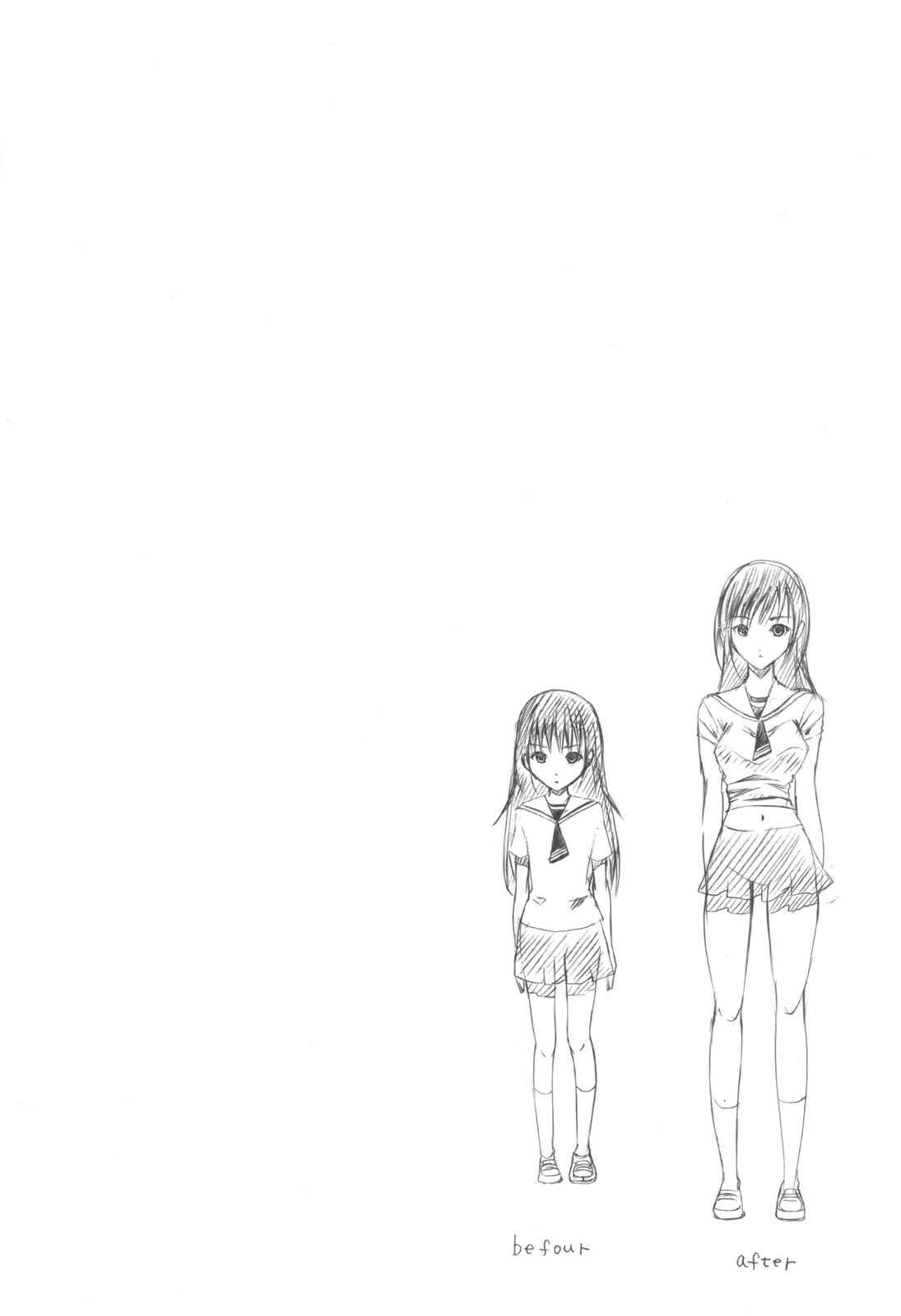 Page 7 Chapter 7 Choku!