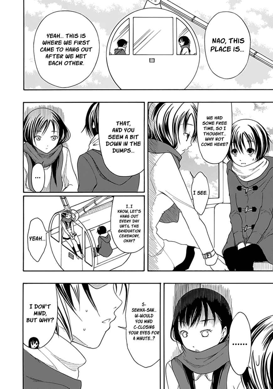 Page 10 Chapter 21 Choku!