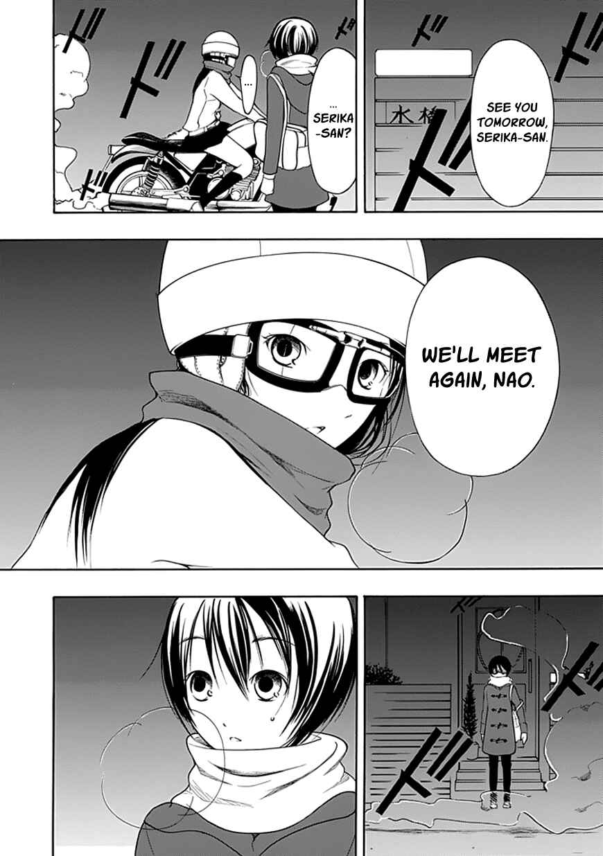 Page 14 Chapter 21 Choku!