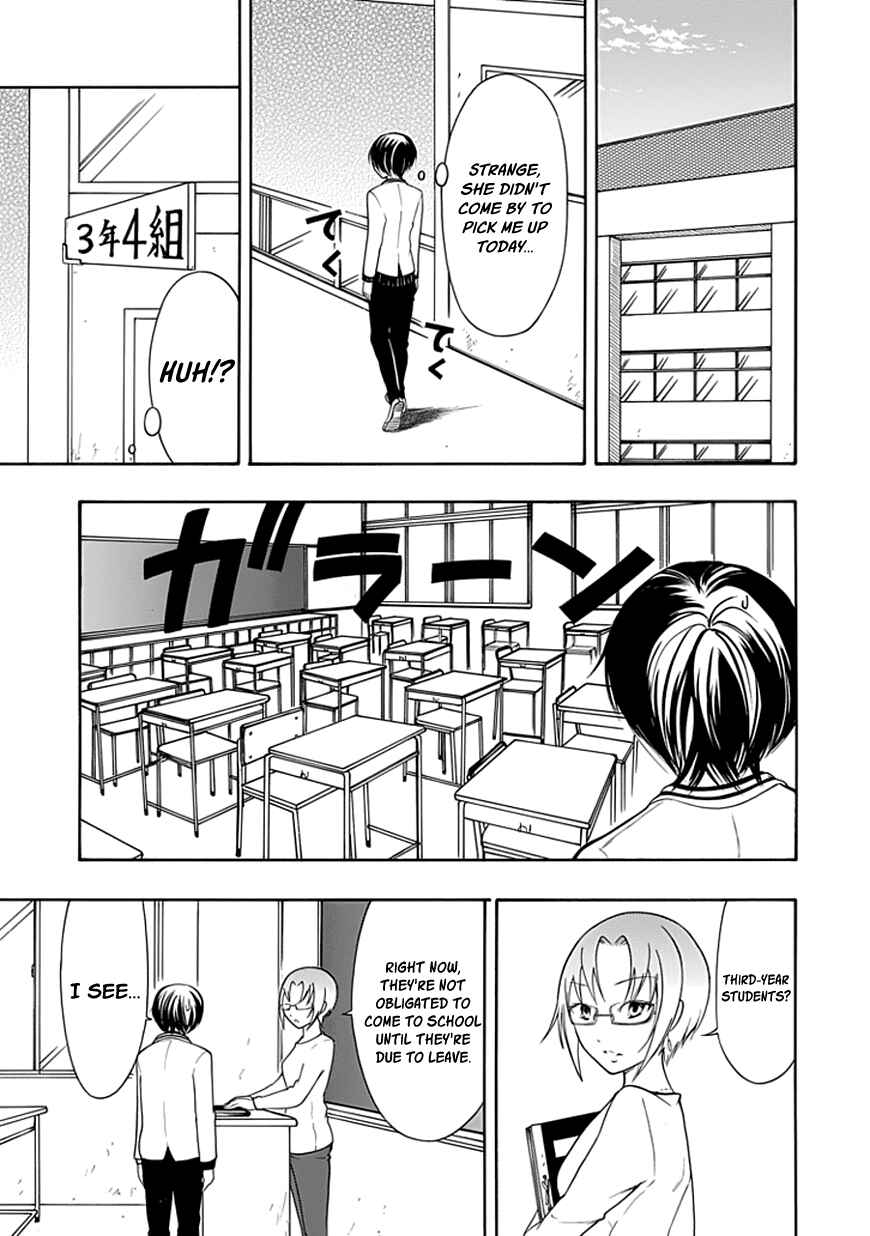 Page 15 Chapter 21 Choku!