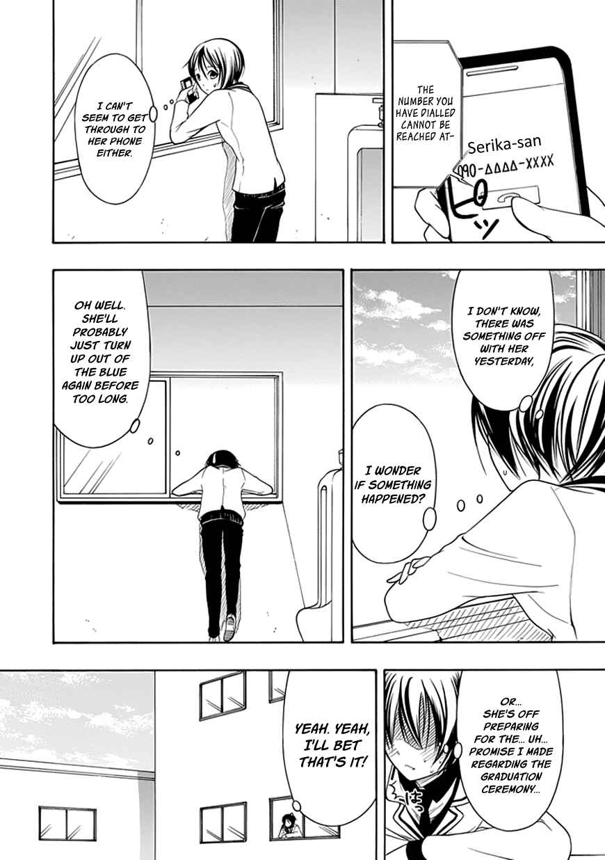 Page 16 Chapter 21 Choku!