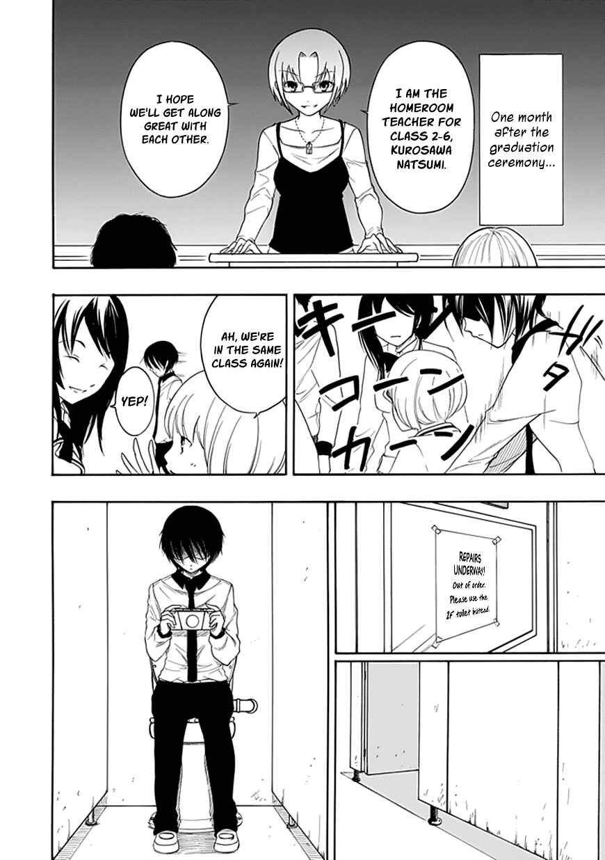 Page 18 Chapter 21 Choku!