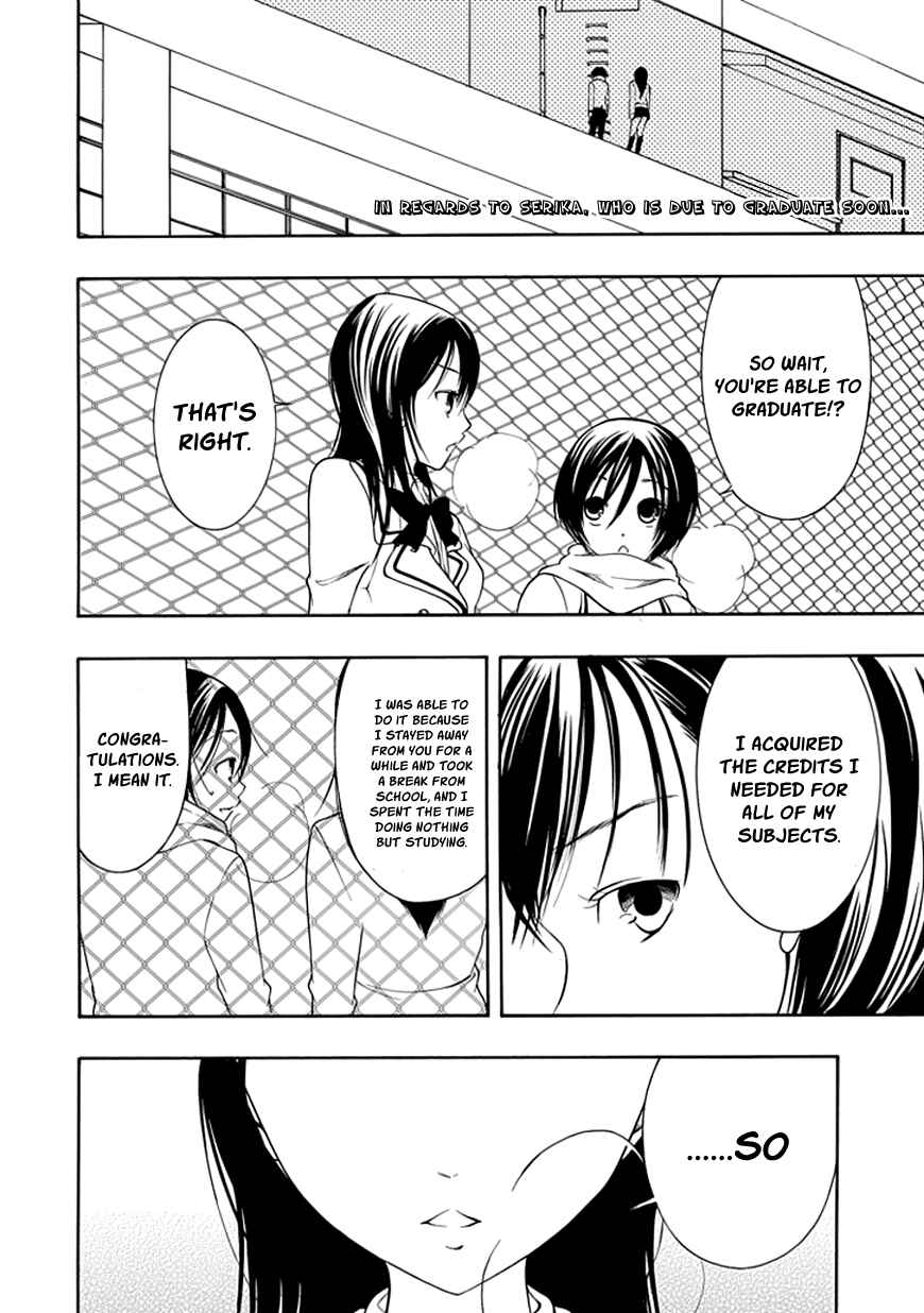 Page 2 Chapter 21 Choku!