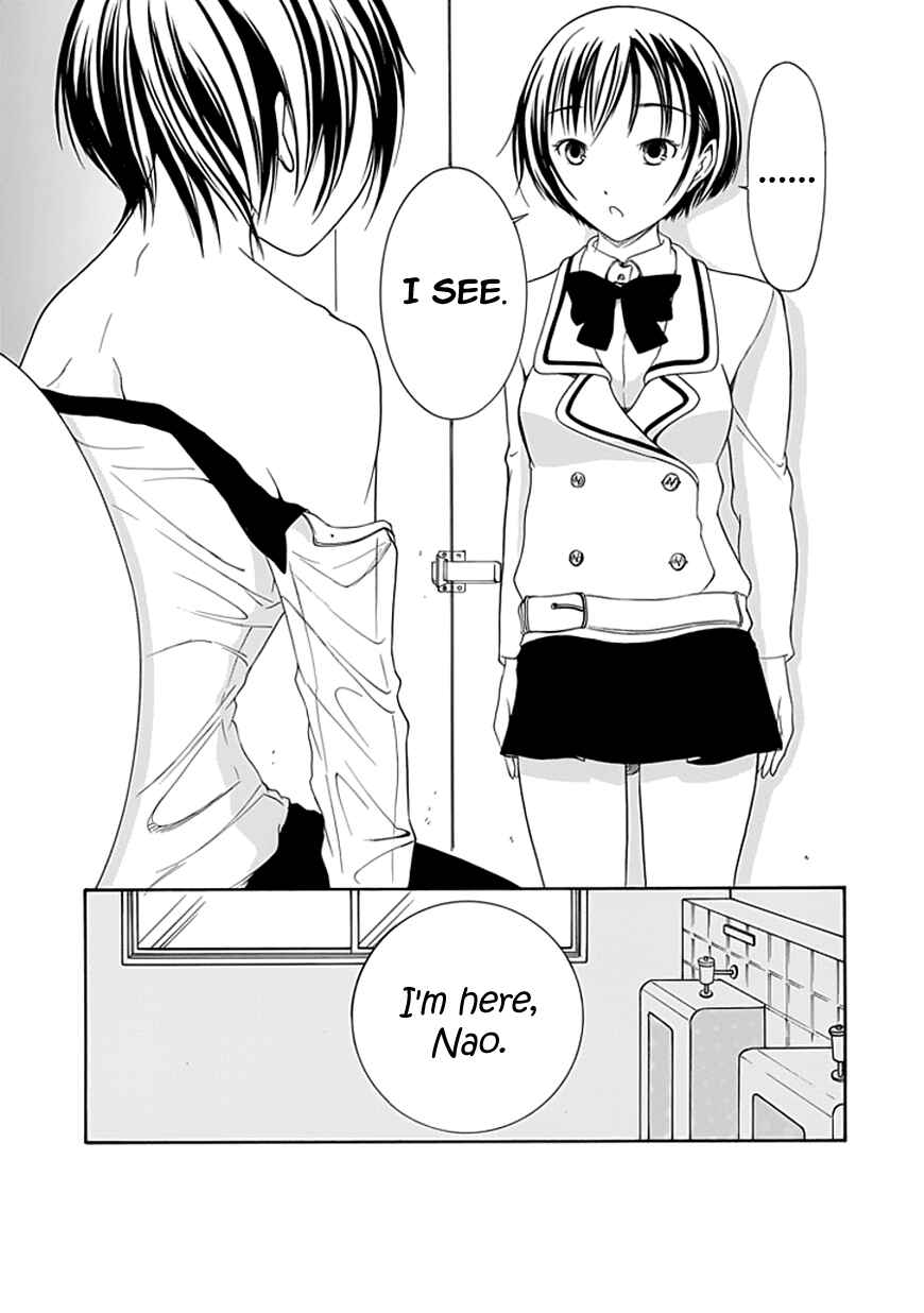 Page 23 Chapter 21 Choku!