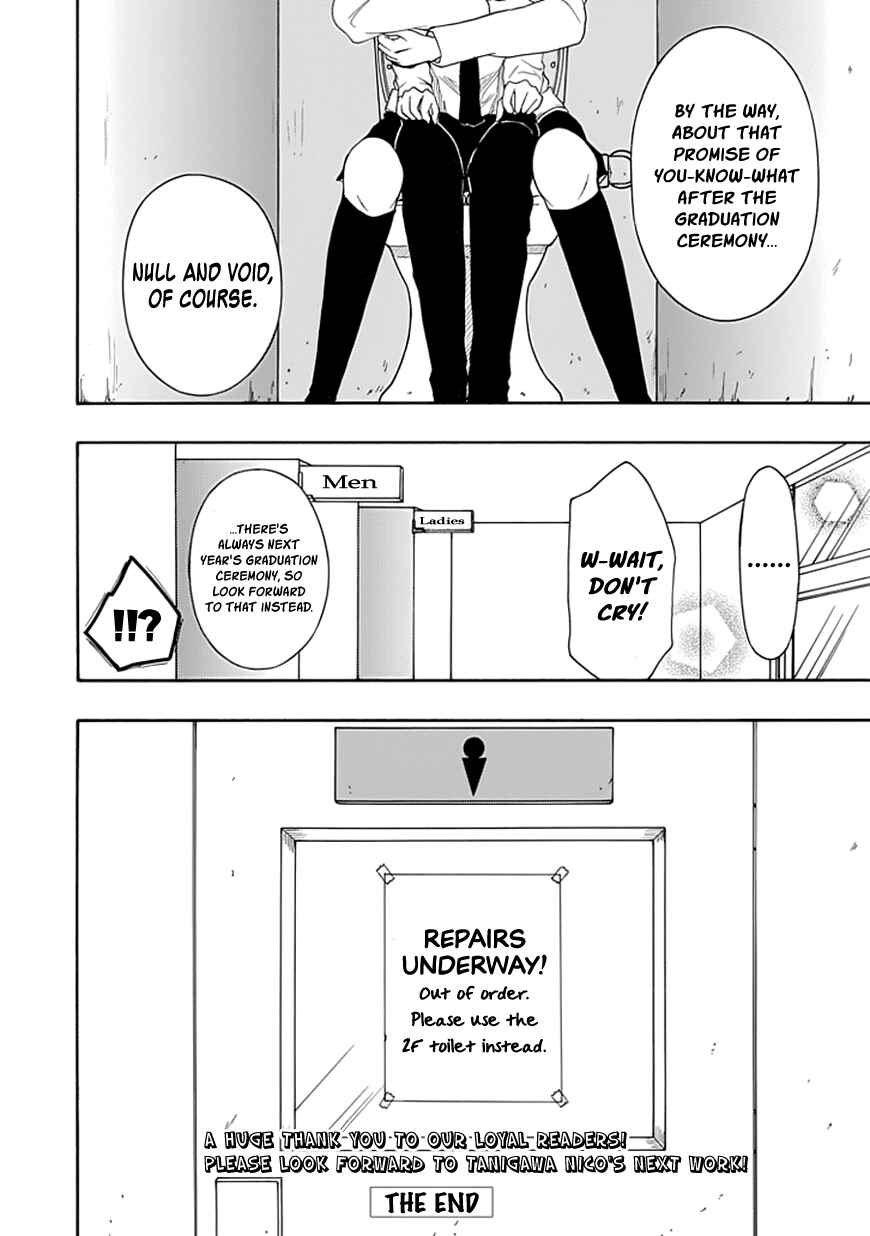 Page 24 Chapter 21 Choku!
