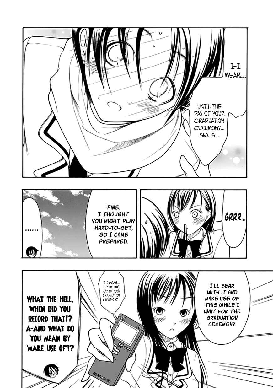 Page 4 Chapter 21 Choku!