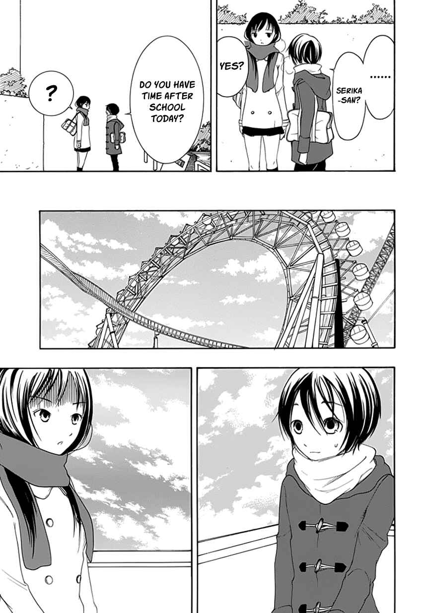 Page 9 Chapter 21 Choku!