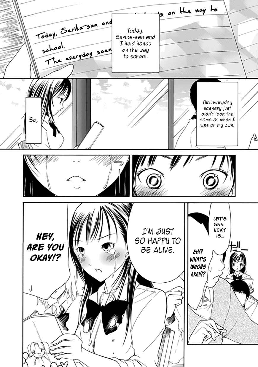 Page 10 Chapter 18 Choku!