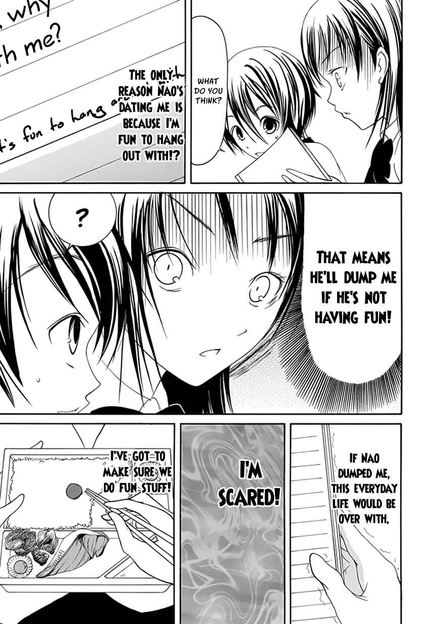 Page 15 Chapter 18 Choku!