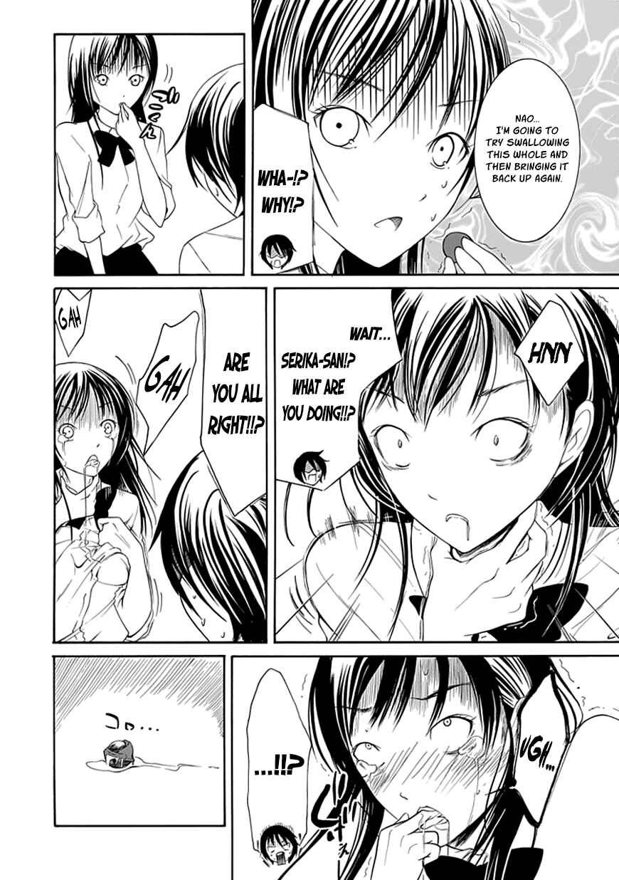 Page 16 Chapter 18 Choku!
