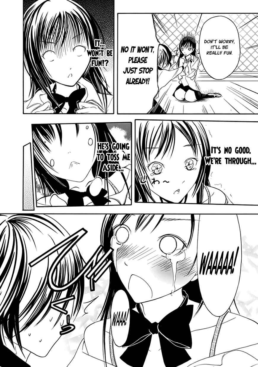 Page 18 Chapter 18 Choku!