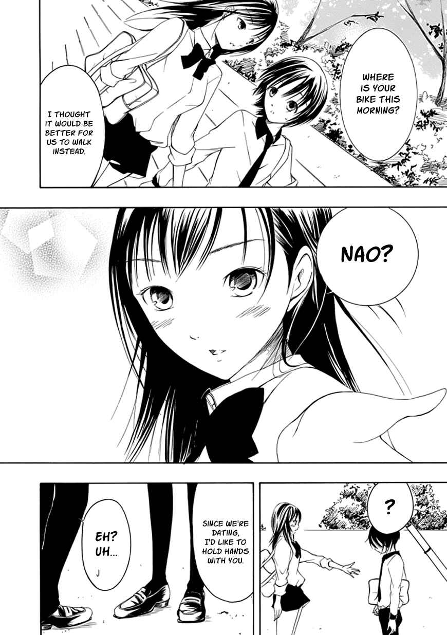 Page 2 Chapter 18 Choku!