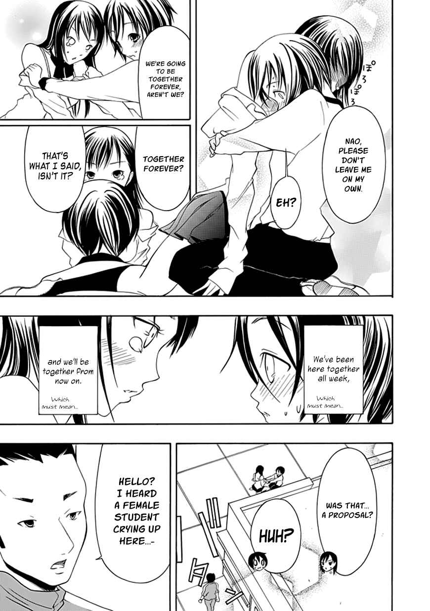 Page 21 Chapter 18 Choku!