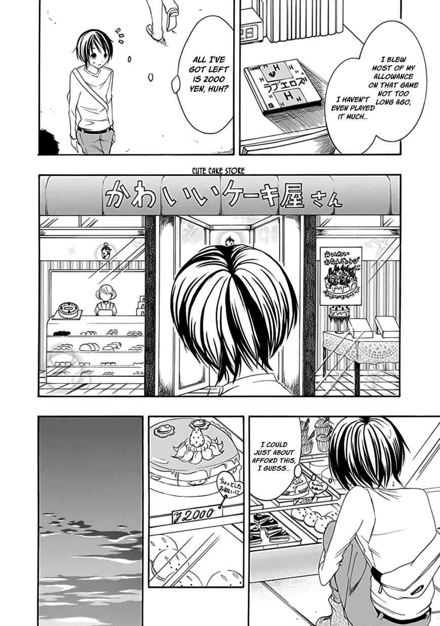 Page 12 Chapter 19 Choku!