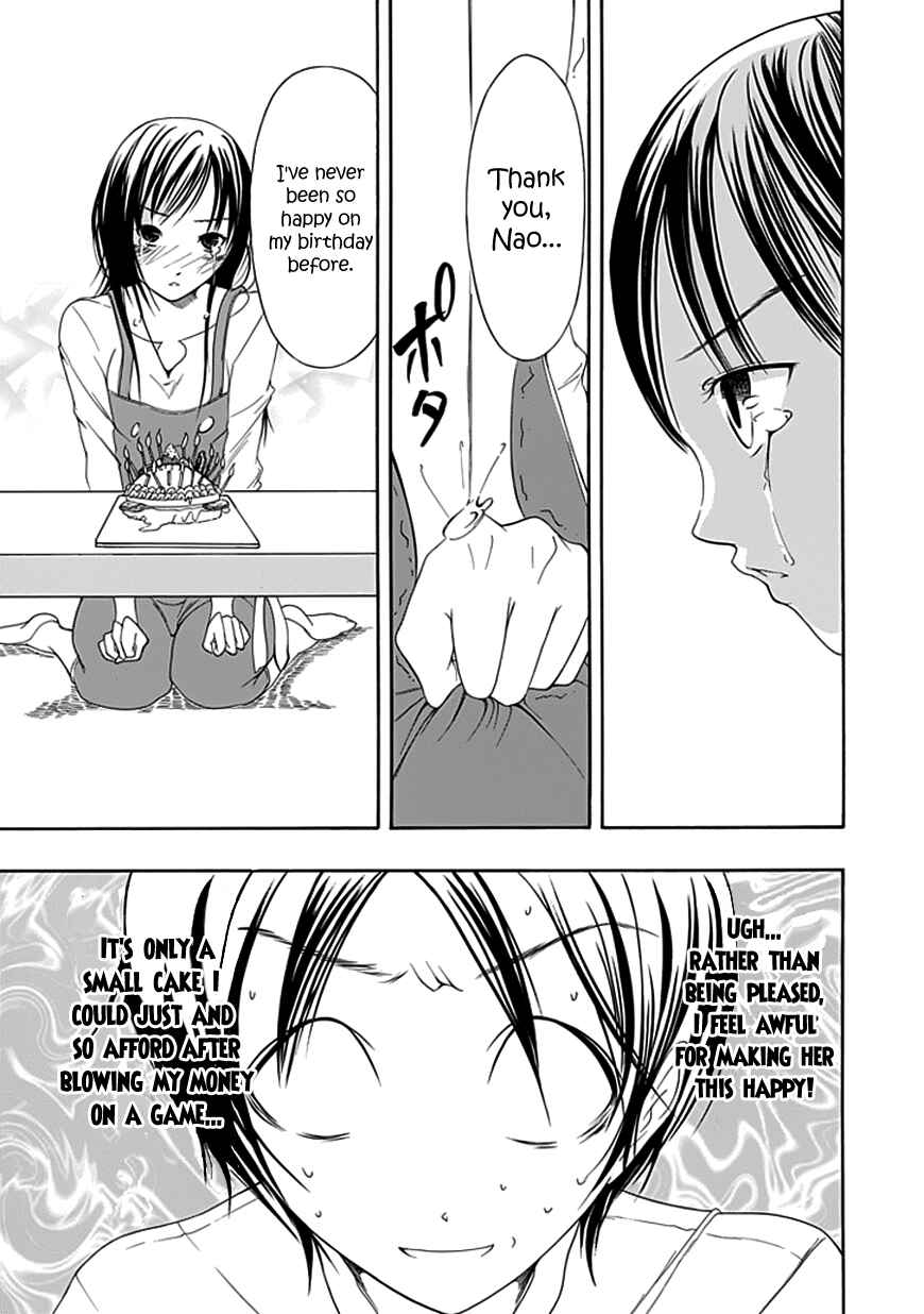 Page 15 Chapter 19 Choku!