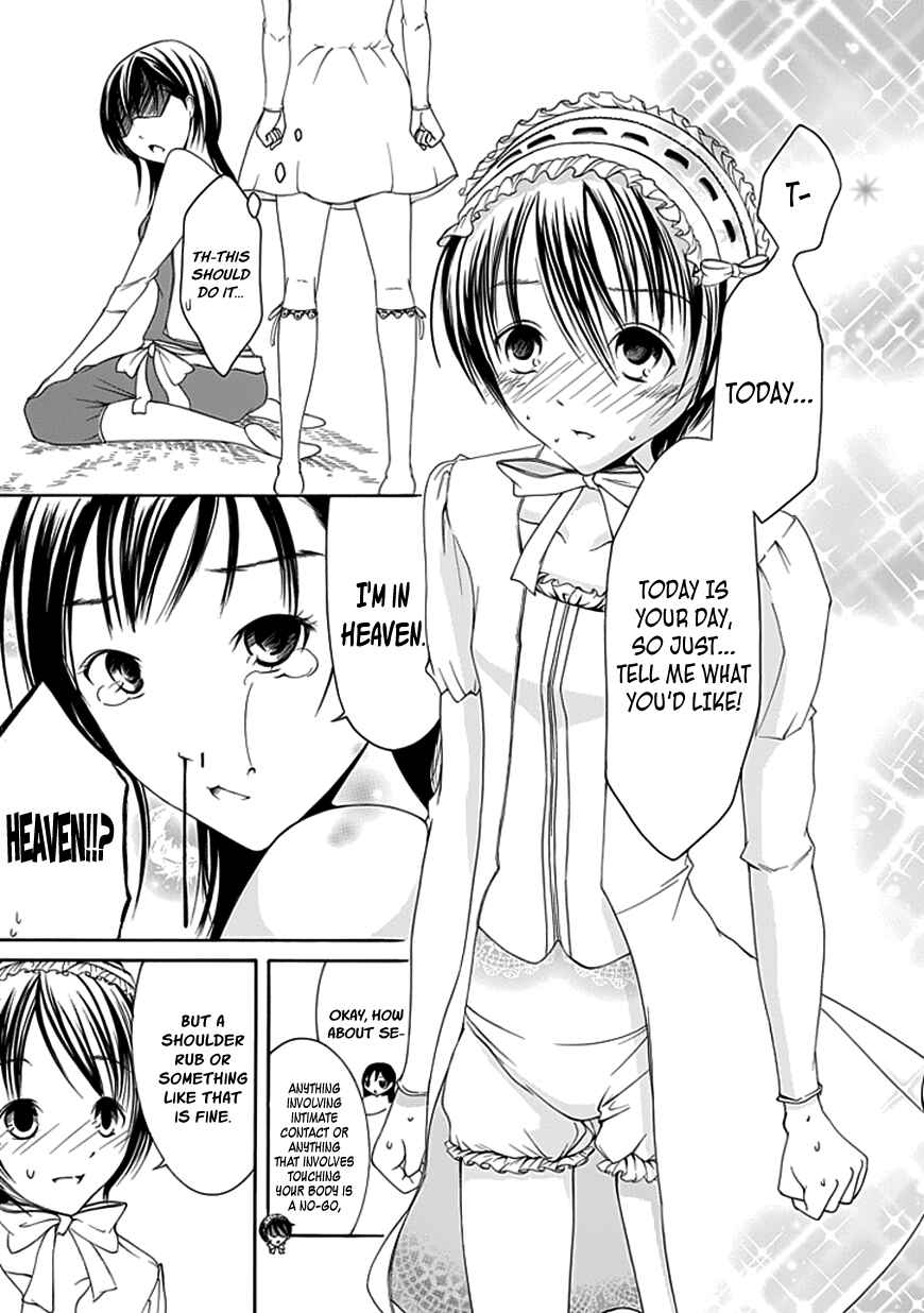 Page 17 Chapter 19 Choku!