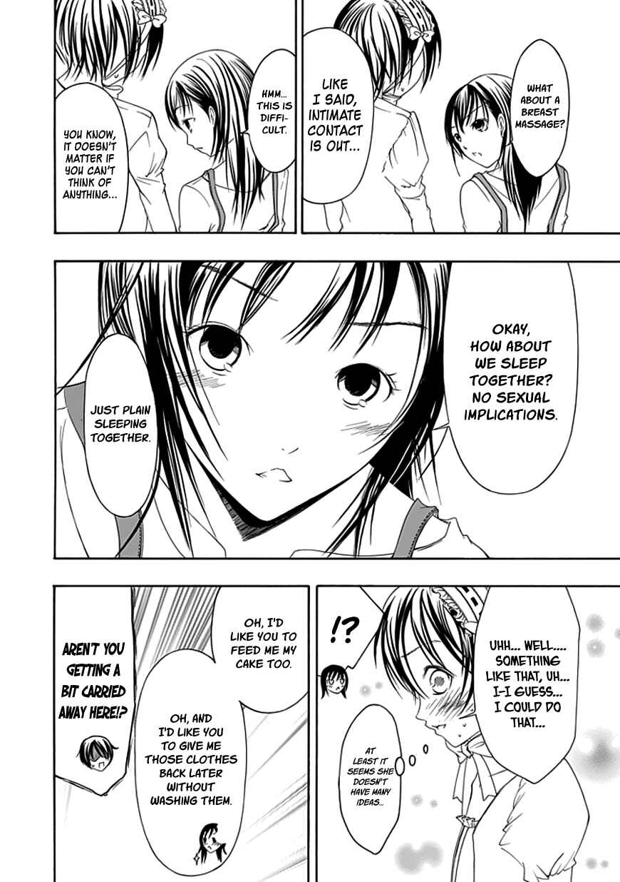 Page 18 Chapter 19 Choku!