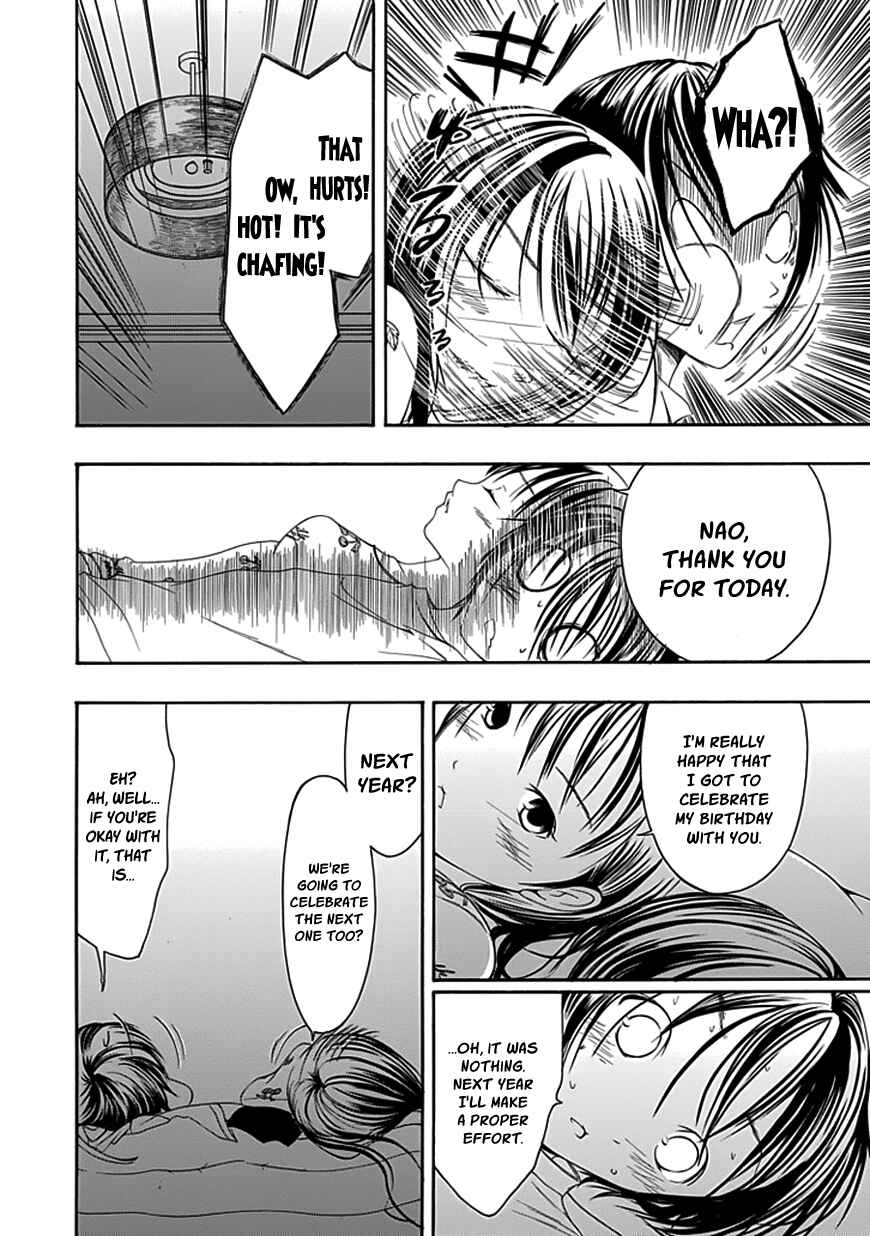 Page 20 Chapter 19 Choku!