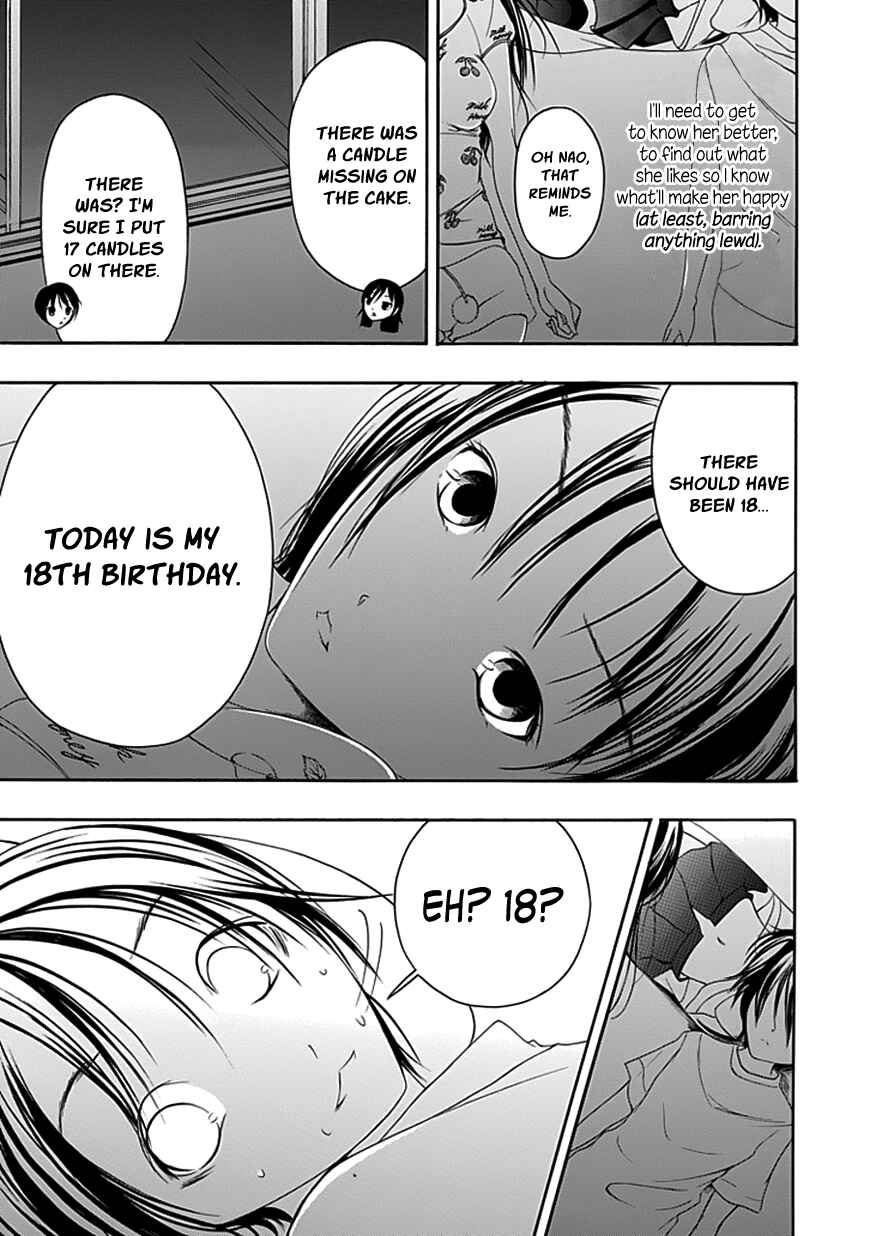 Page 21 Chapter 19 Choku!