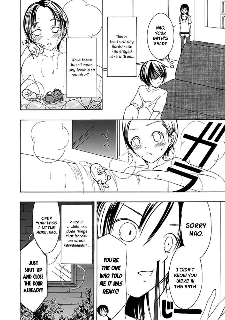 Page 4 Chapter 19 Choku!
