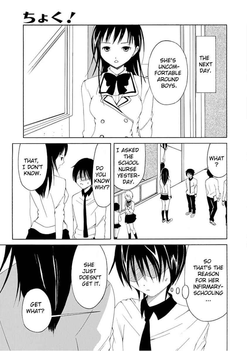 Page 13 Chapter 4 Choku!
