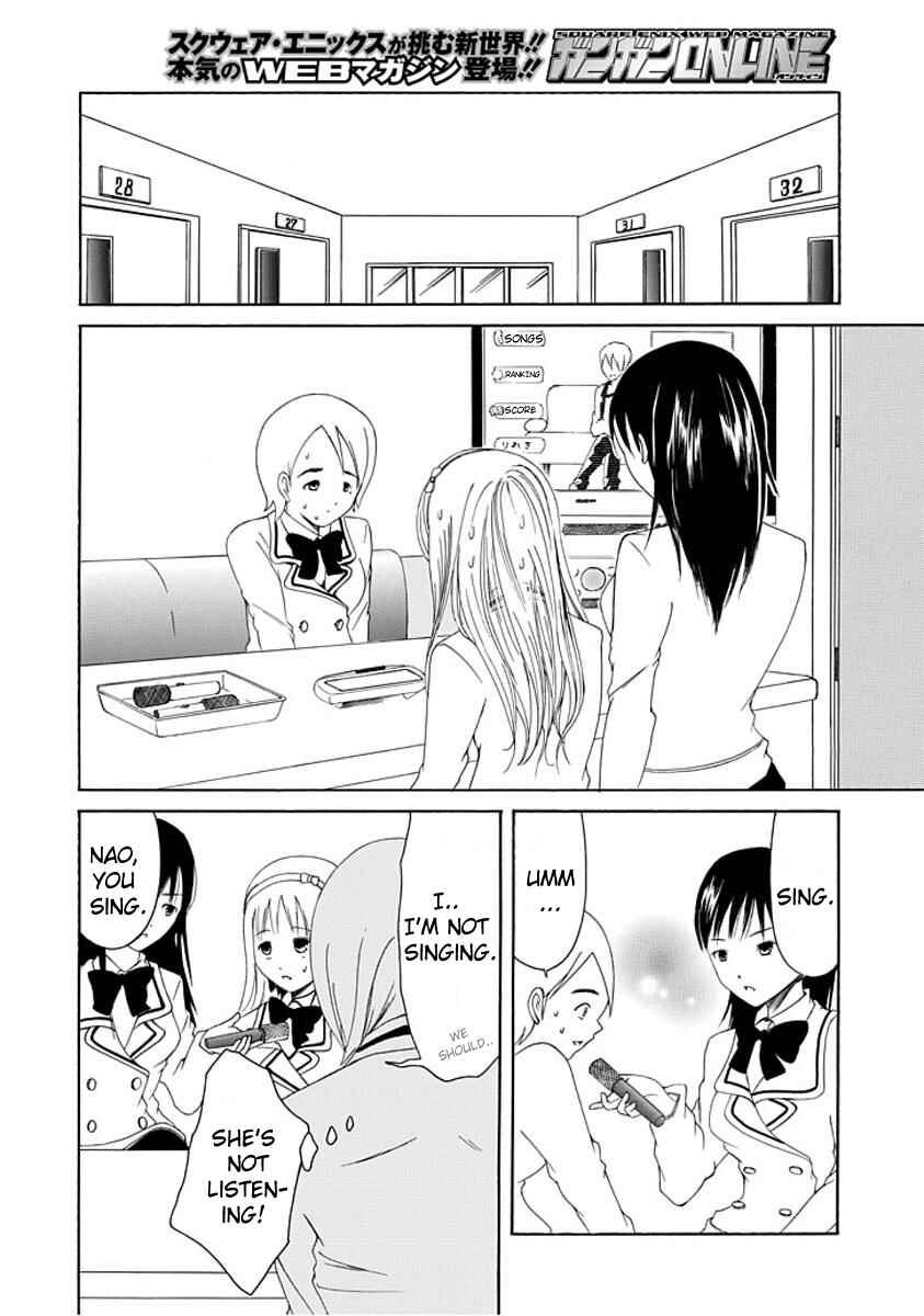 Page 18 Chapter 4 Choku!